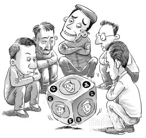 什么人不可交？