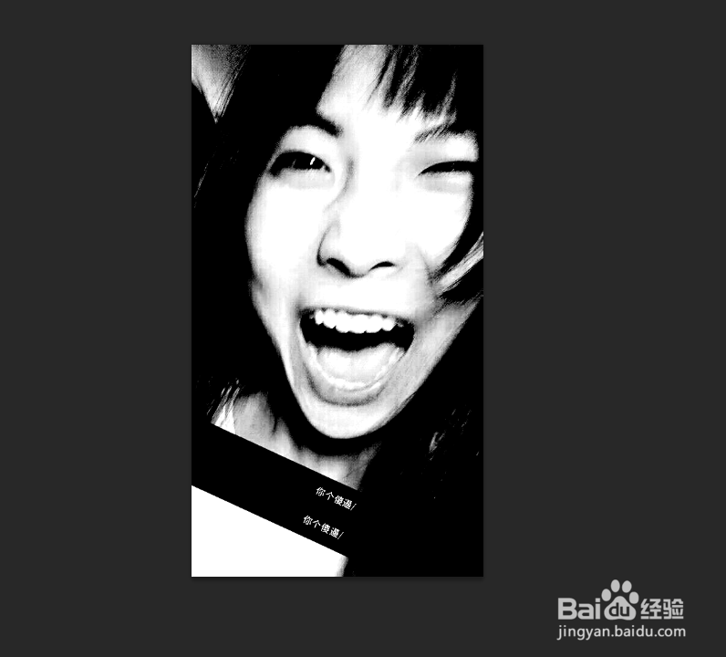 怎样制作属于自己的专属表情包