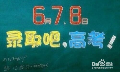孩子复读,家长警惕自己常犯的错误是什么