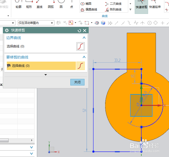 UG10.0练习三维建模六百八十六