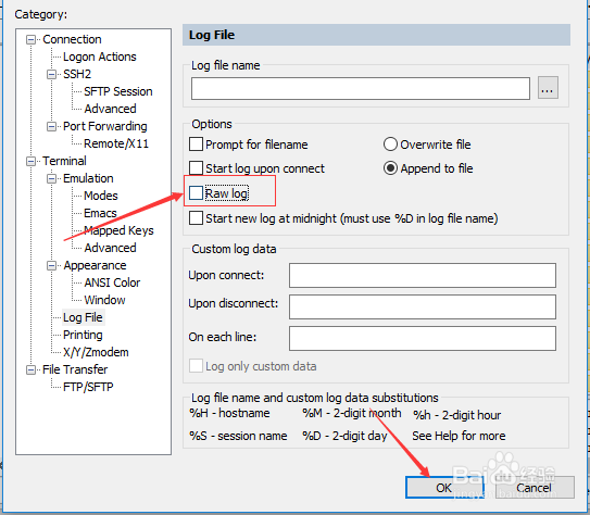 SecureFX怎么不设置原始日志
