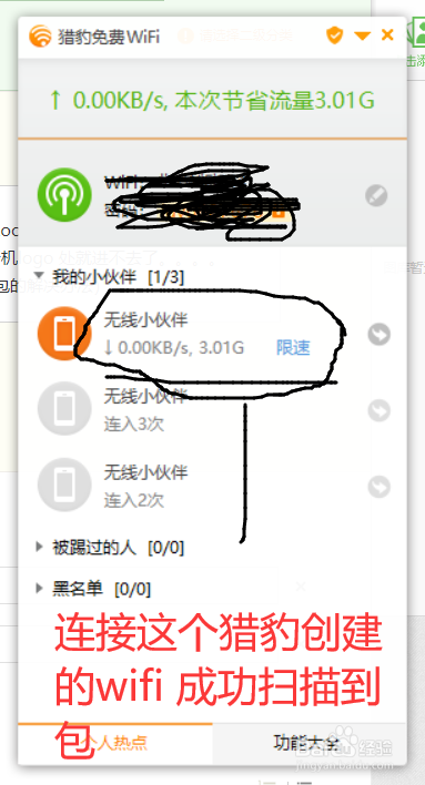 华为nove2plus刷root 开机不了机解决办法