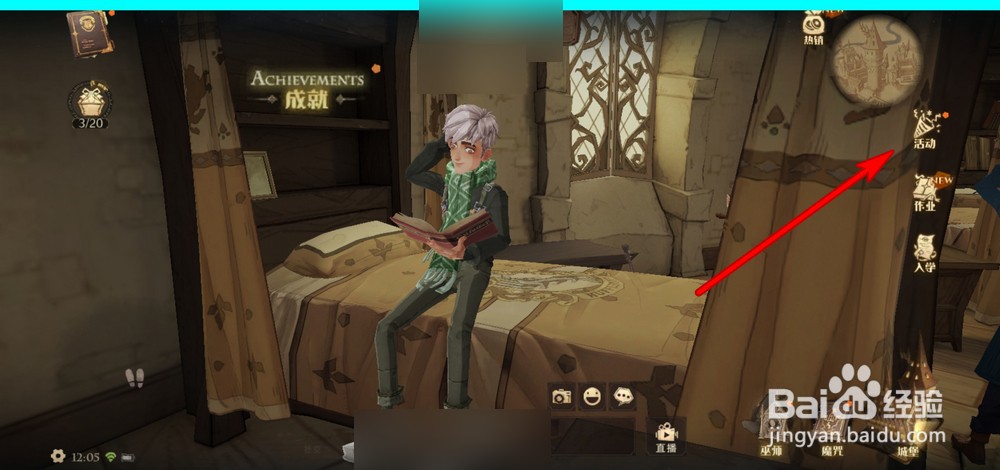 哈利波特魔法觉醒神秘史诗新卡怎么获得