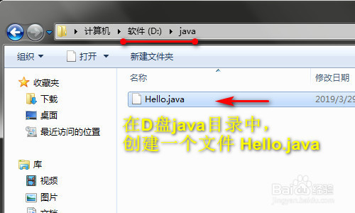 cmd编译执行java文件