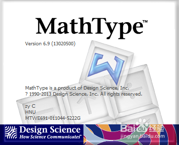 怎么让Word（office2019）显示Mathtype选项卡？