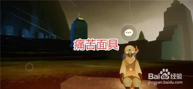 光遇稀有度最高的绝版道具是什么