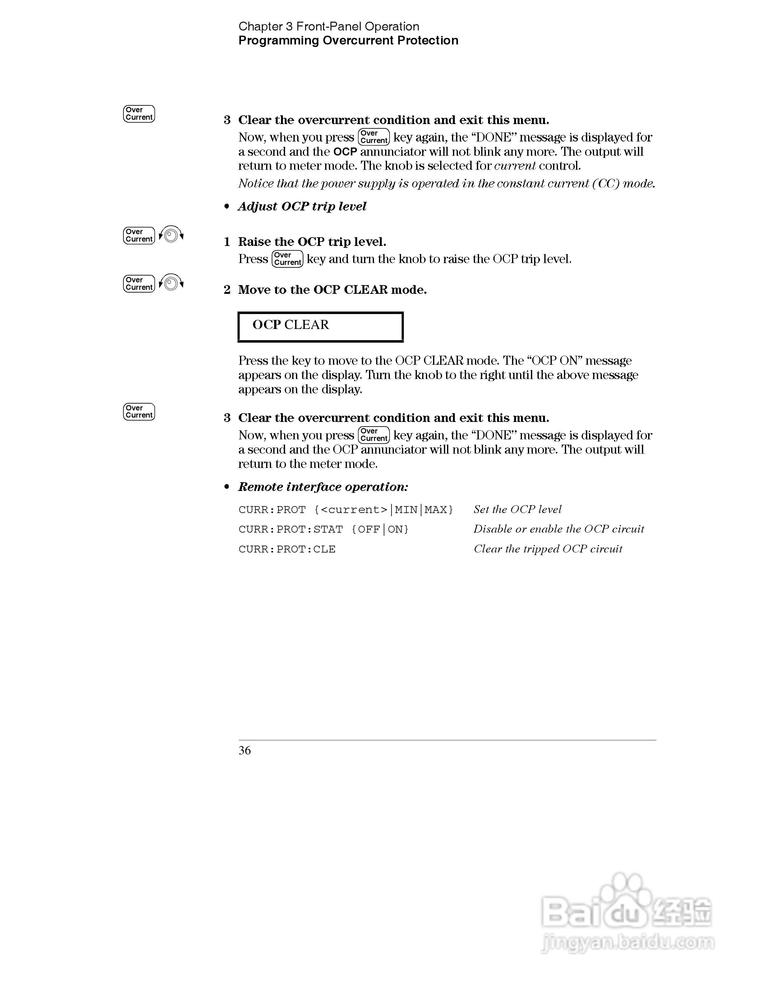 E3633A型200W三输出电源供应器操作手册:[5]