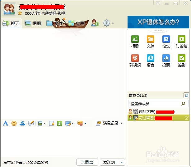怎么修改QQ群群名片 ？