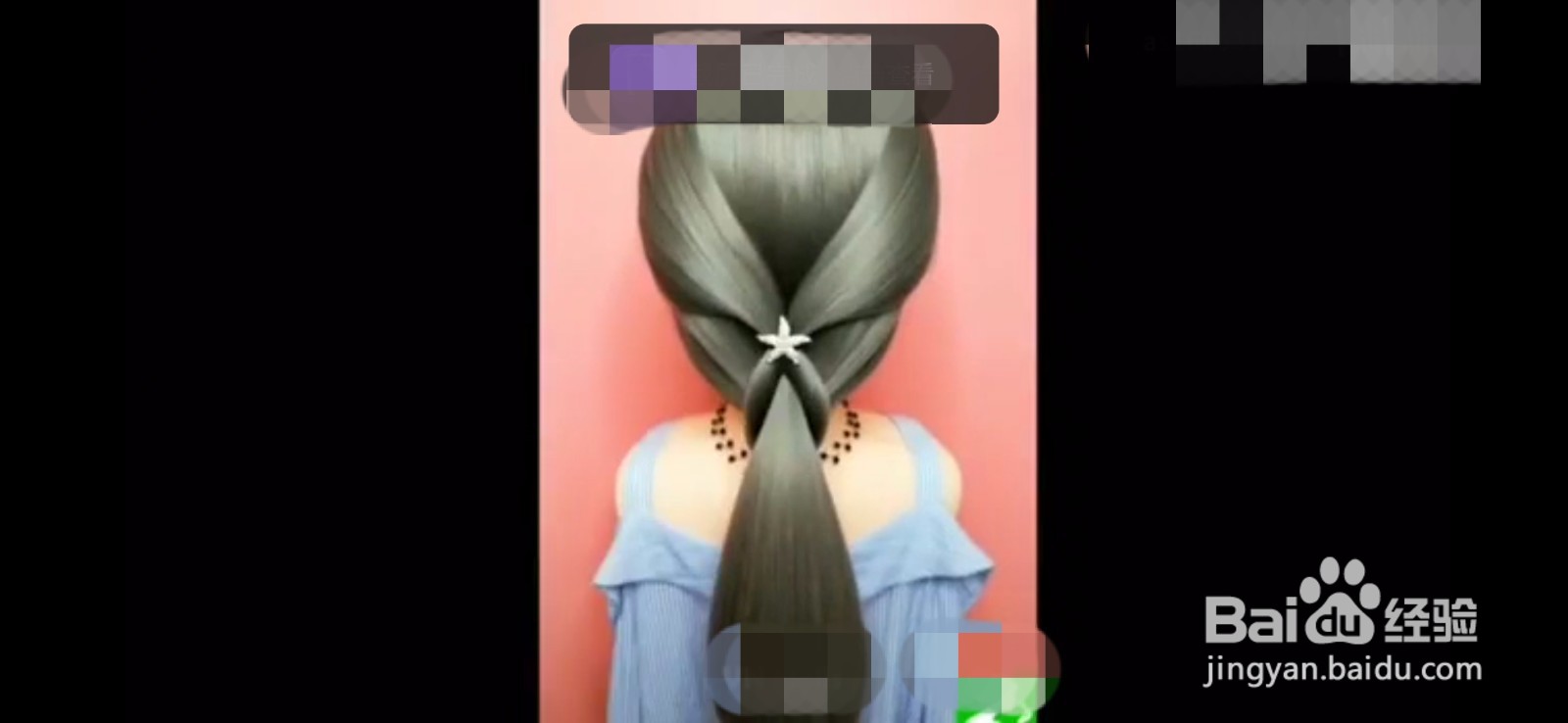如何简单的扎一个好看的发型