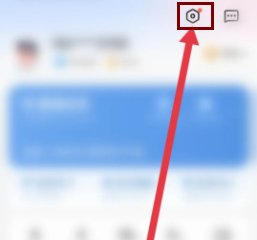 智行火车票怎么退出登录