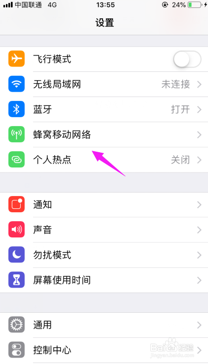 苹果手机怎么关闭掉iCloud云盘
