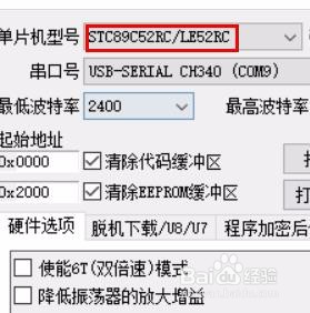 独立按键操作方法