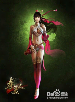 《秦美人》有什么优缺点？