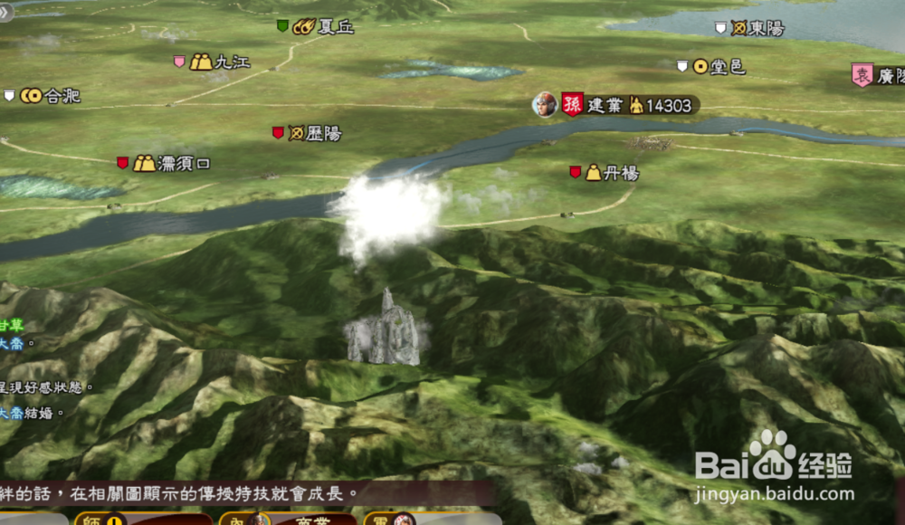 三国志13怎样笼络武将