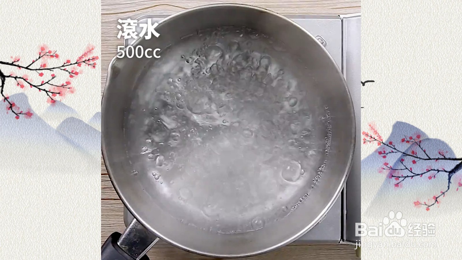 如何制作酒酿汤圆