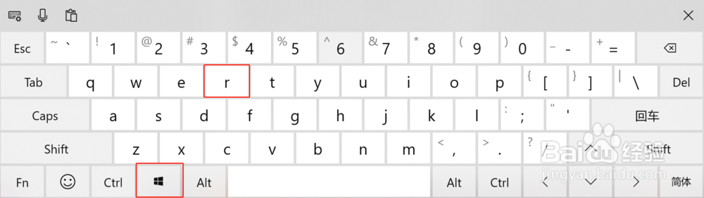 电脑如何进入注册表？
