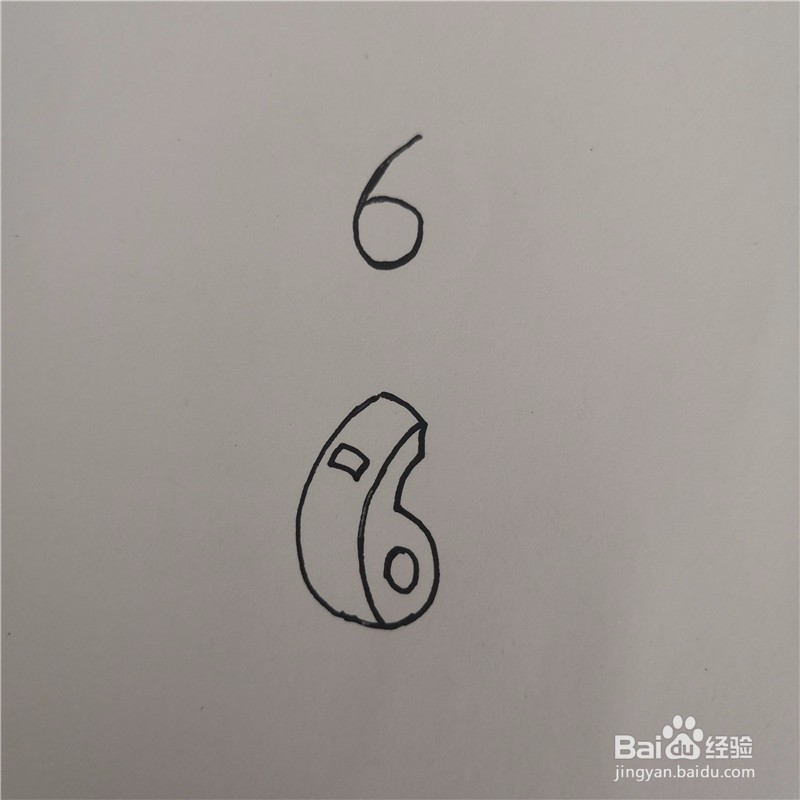 如何画数字象形画