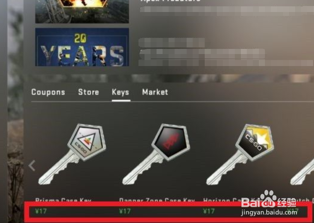 csgo钥匙怎么买划算