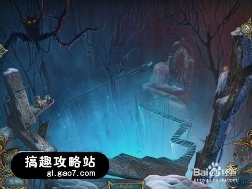 幻景睡魔第四章