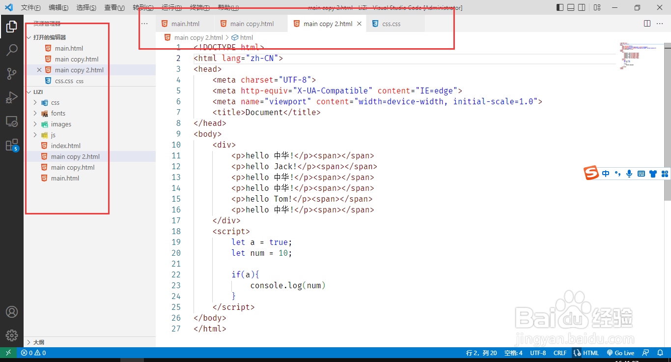 Vscode拆分编辑器窗口