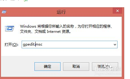 <b>win7怎么在策略里面改密码</b>