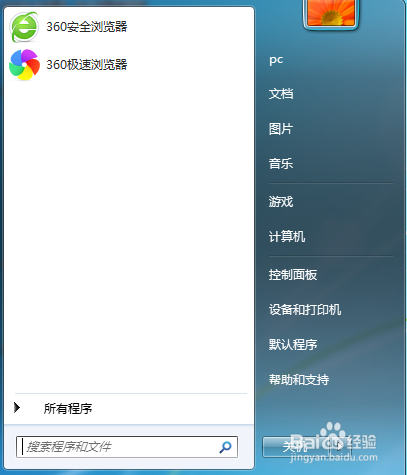 如何更改屏幕常亮时间