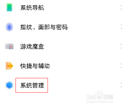 vivox60怎么设置锁屏呼出控制中心