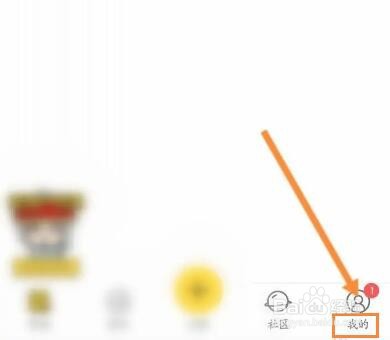 鲨鱼记账怎么申请加v认证