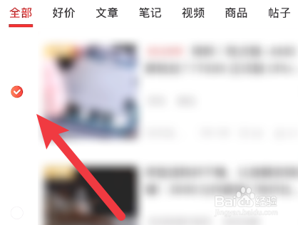 如何整理什么值得买的收藏