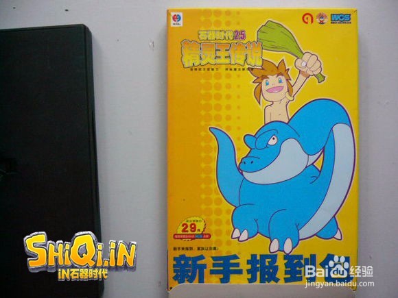 石器时代战斗的号角任务攻略