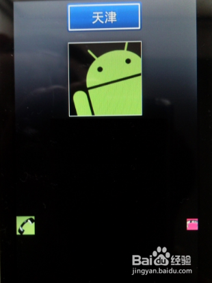 htc g10 怎么修改来电接听方式