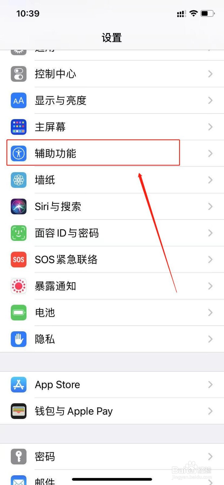 苹果手机突然持续抖动怎么办