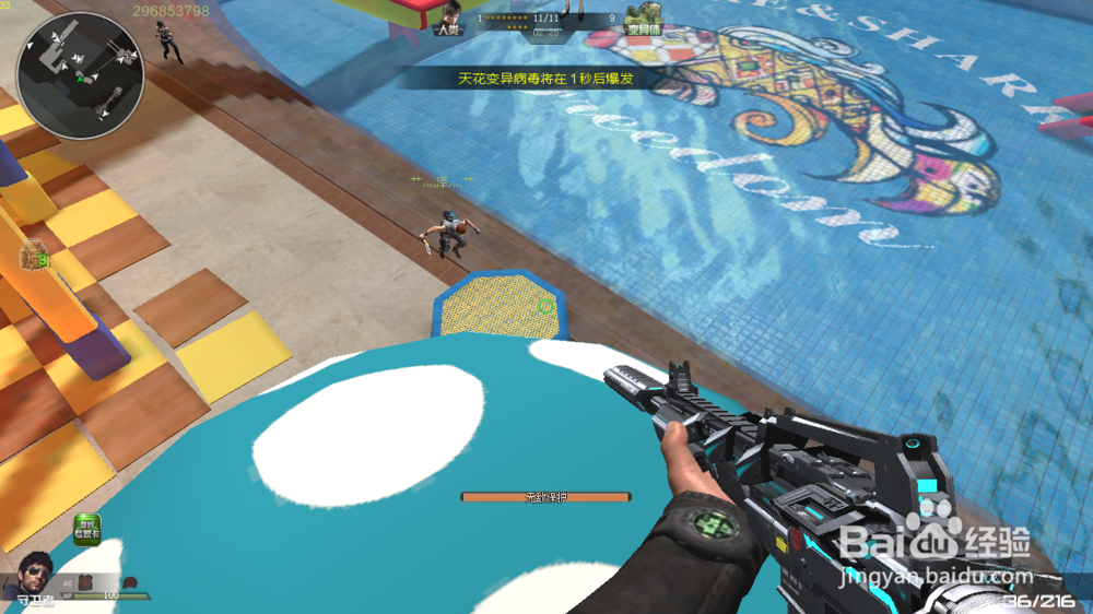 变异站——欢乐海岸的守点