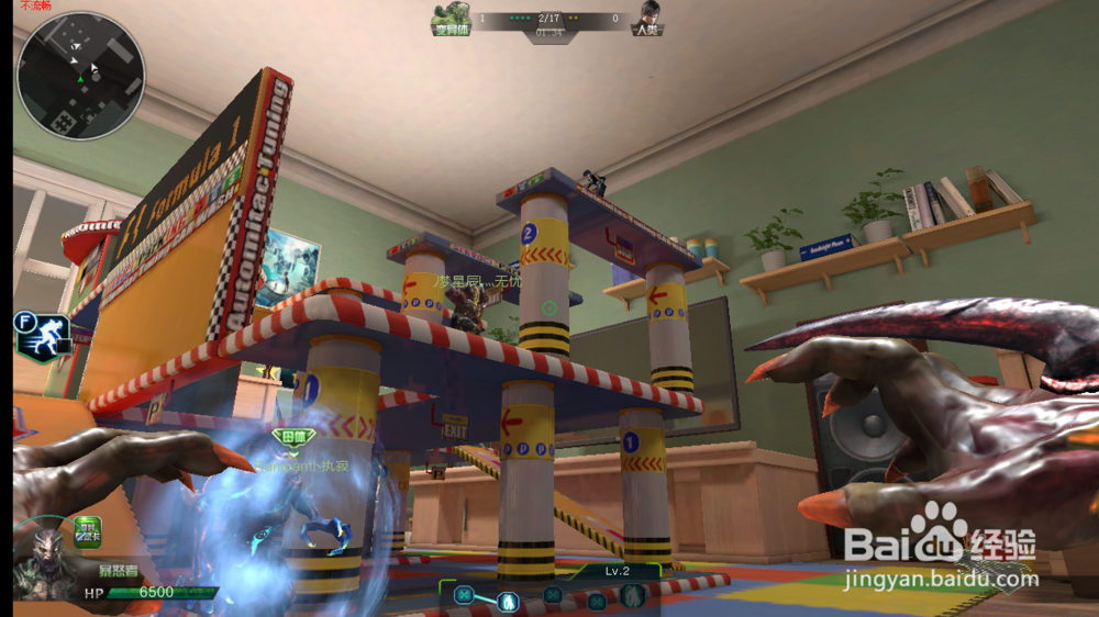 变异站——缤纷乐园守点