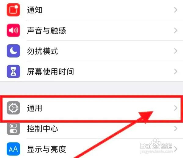 苹果8升级ios16