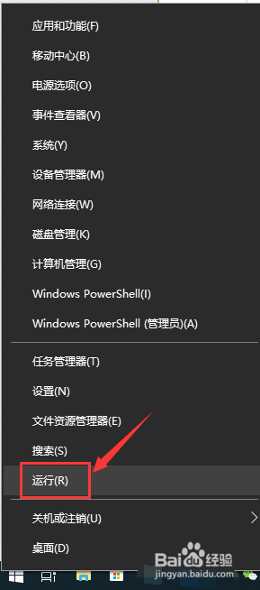 电脑出现未识别的网络无Internet访问怎么办