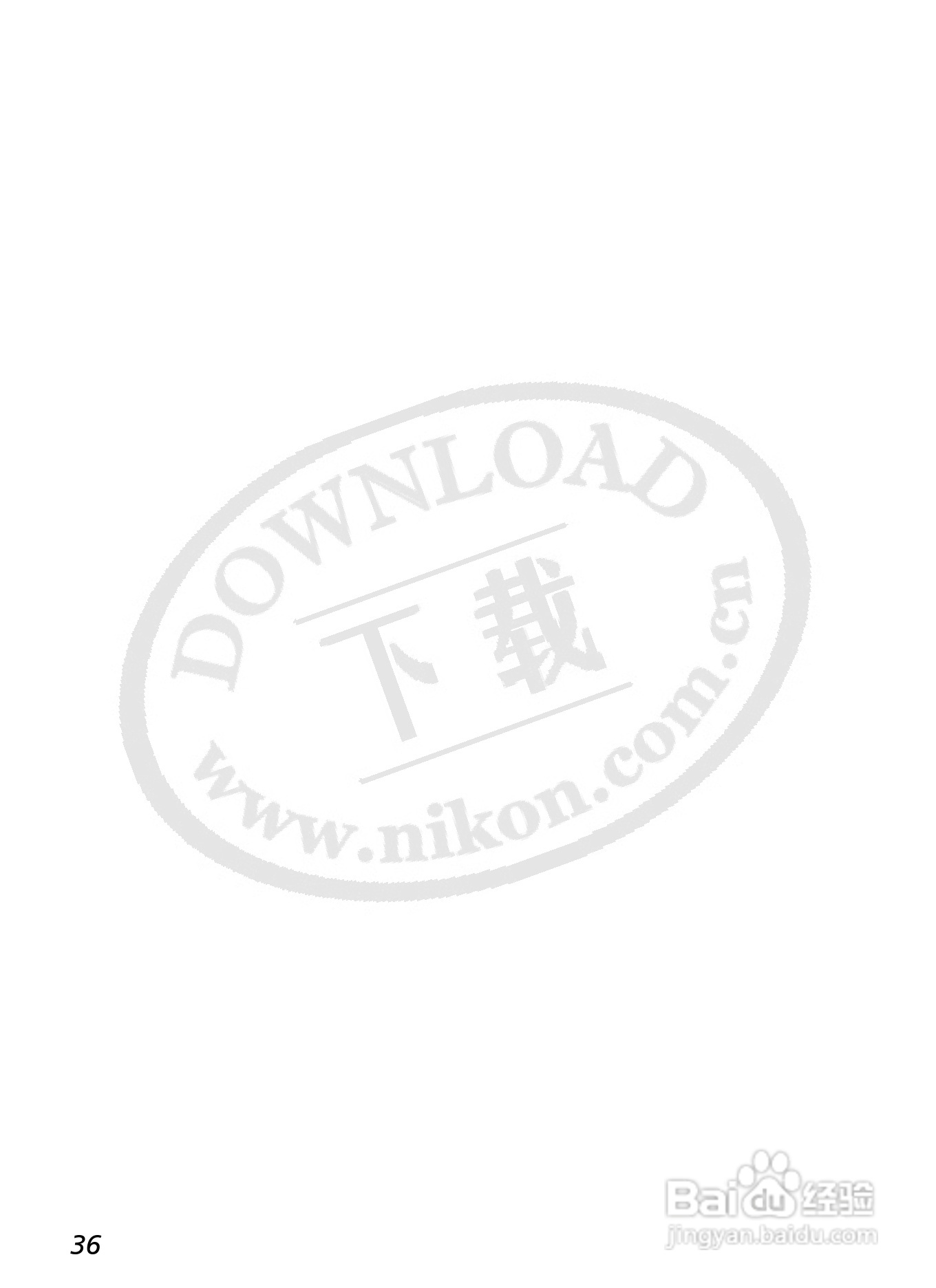 尼康D2X数码相机使用说明书:[5]