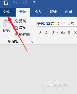 如何制作可以打钩选择项目框