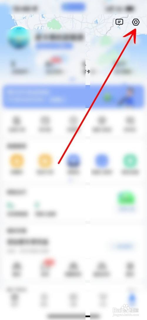 高德地图记录导航终点并自动打卡如何开启