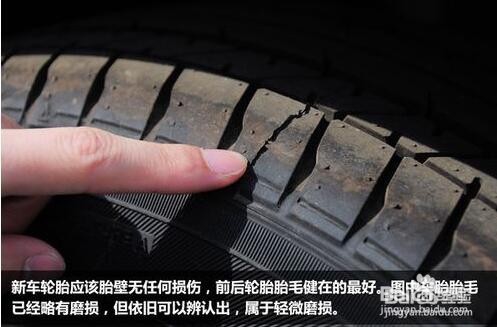 买丰田卡罗拉D-4T需要注意什么？