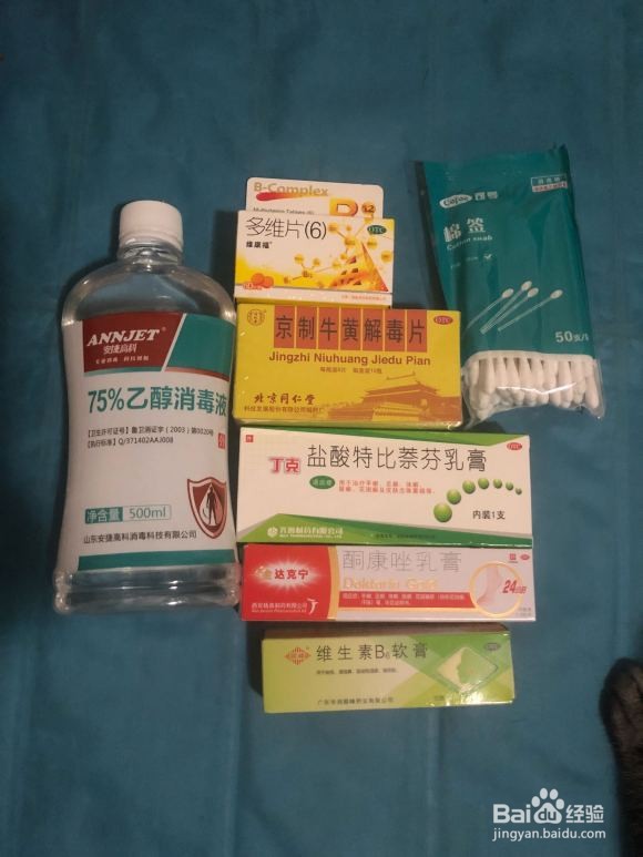 猫藓长在人身上怎么治