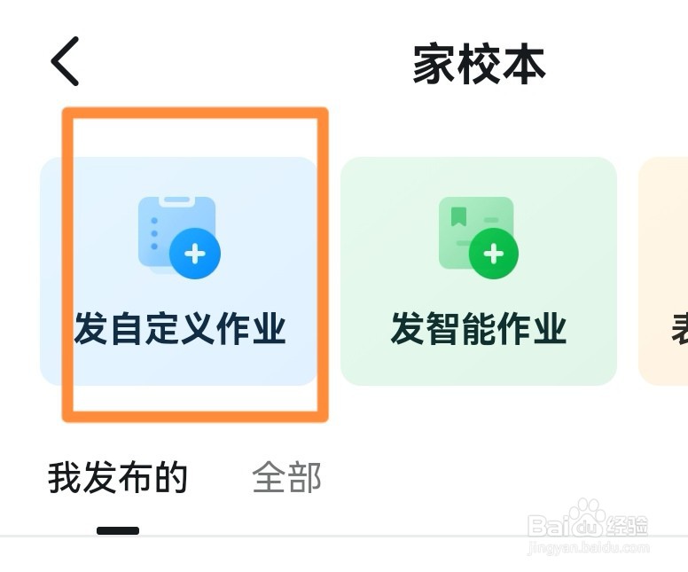 钉钉怎么统一收集图片