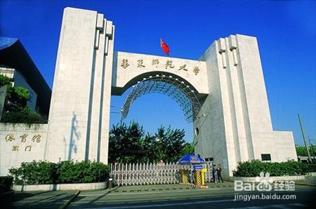 公费师范生怎么报名