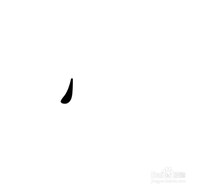 PowerPoint如何做字体拆解动画,怎么办?