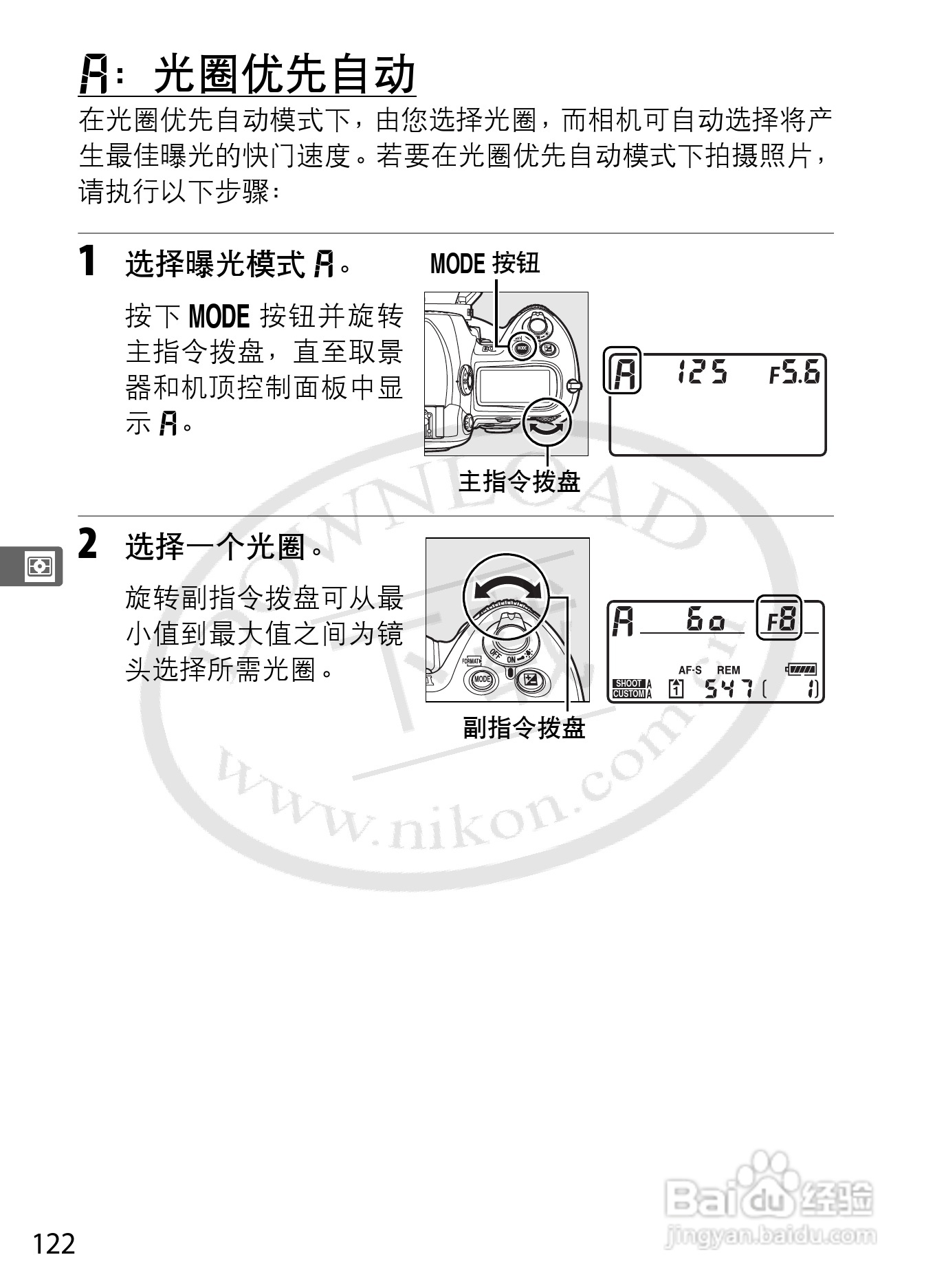 尼康D3数码相机使用说明书:[15]