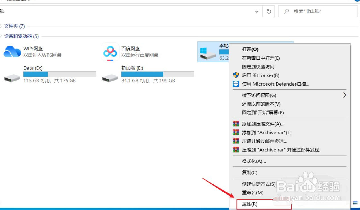 电脑不影响系统怎么清理c盘