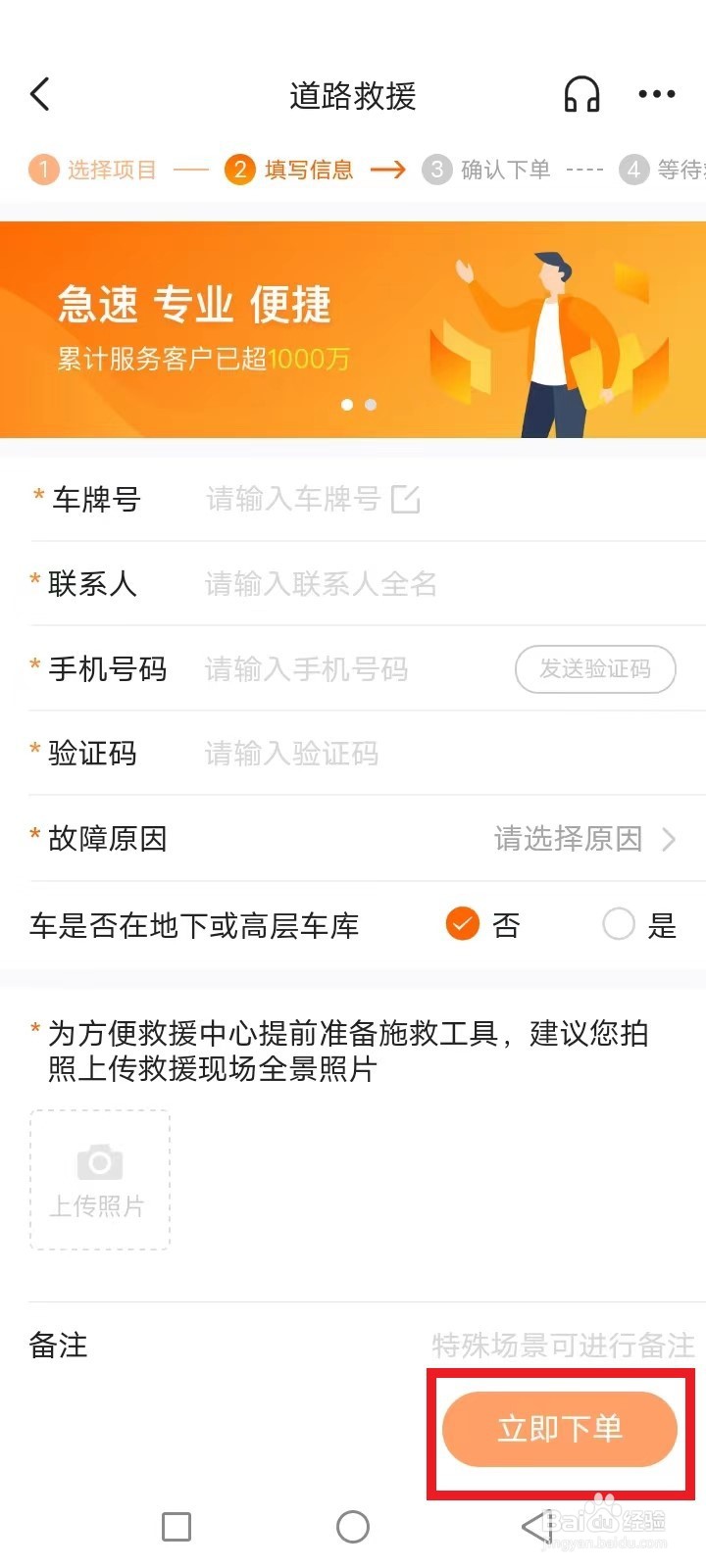 路上车胎爆了怎么办打什么电话求助