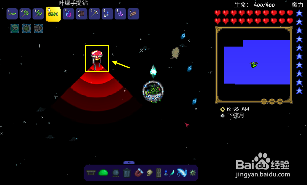 泰拉瑞亚ufo怎么得