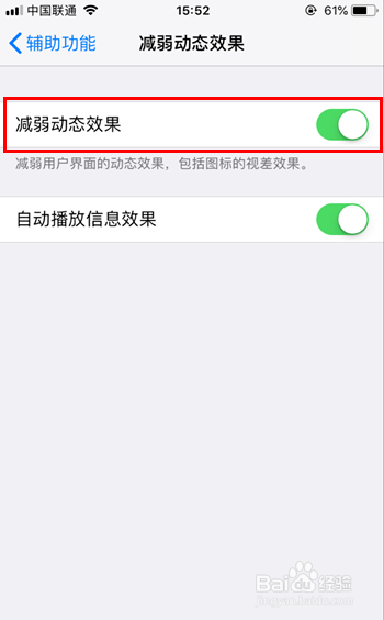 苹果5有点卡怎么办