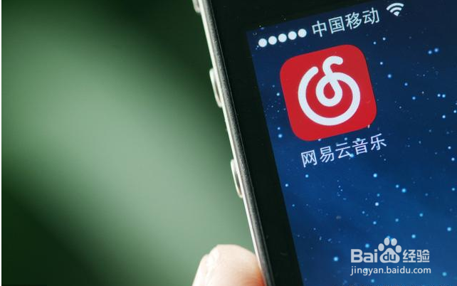 网易云音乐与QQ音乐歌曲共享后,你会选择哪款呢